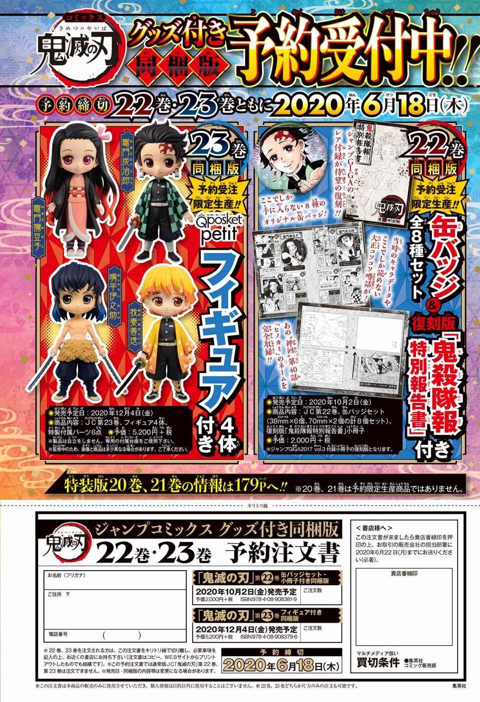 Read Demon Slayer_ Kimetsu no Yaiba Português Manga Online