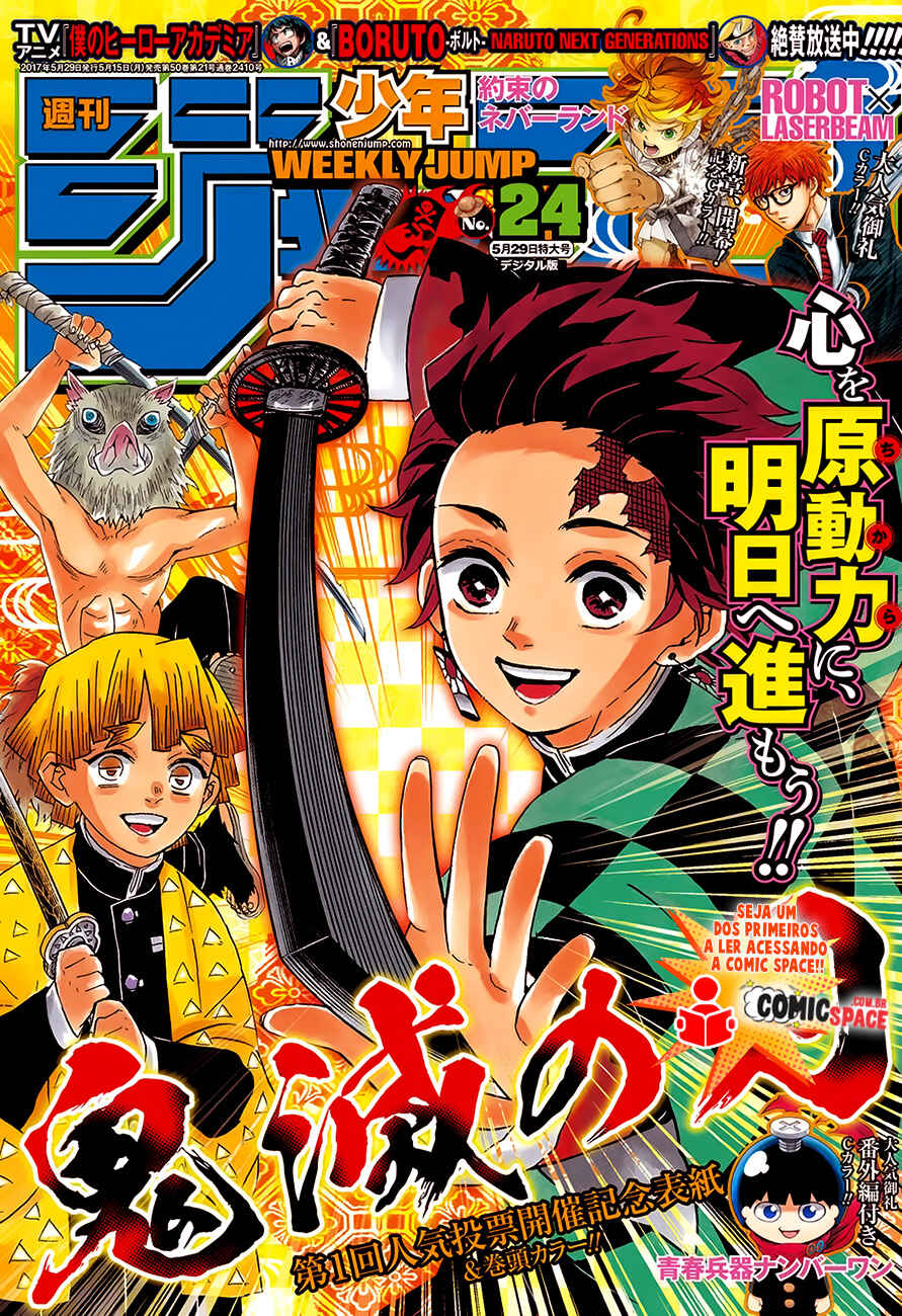 Read Demon Slayer_ Kimetsu no Yaiba Português Manga Online