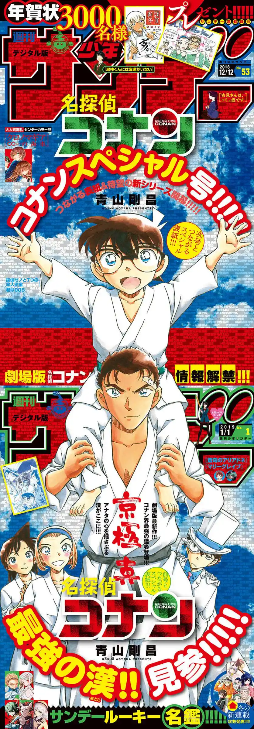 Read Detective Conan Português Manga Online