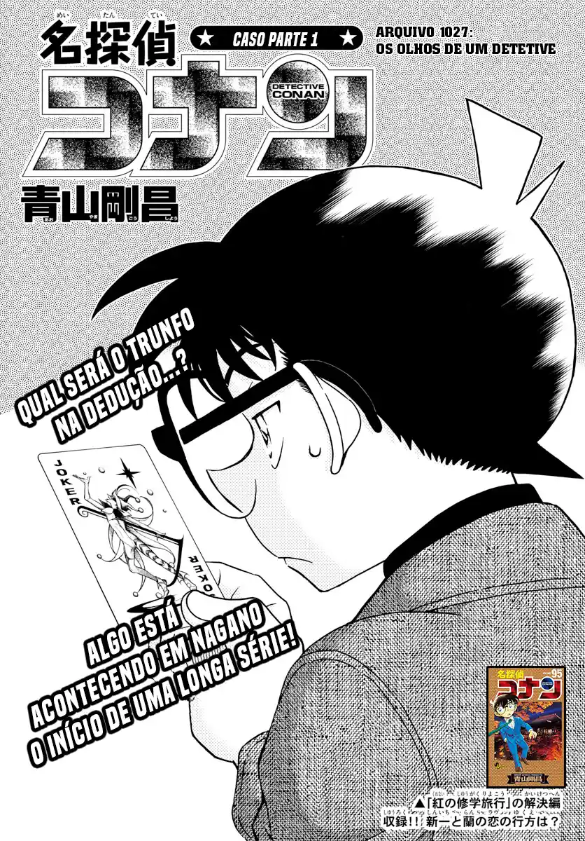 Read Detective Conan Português Manga Online