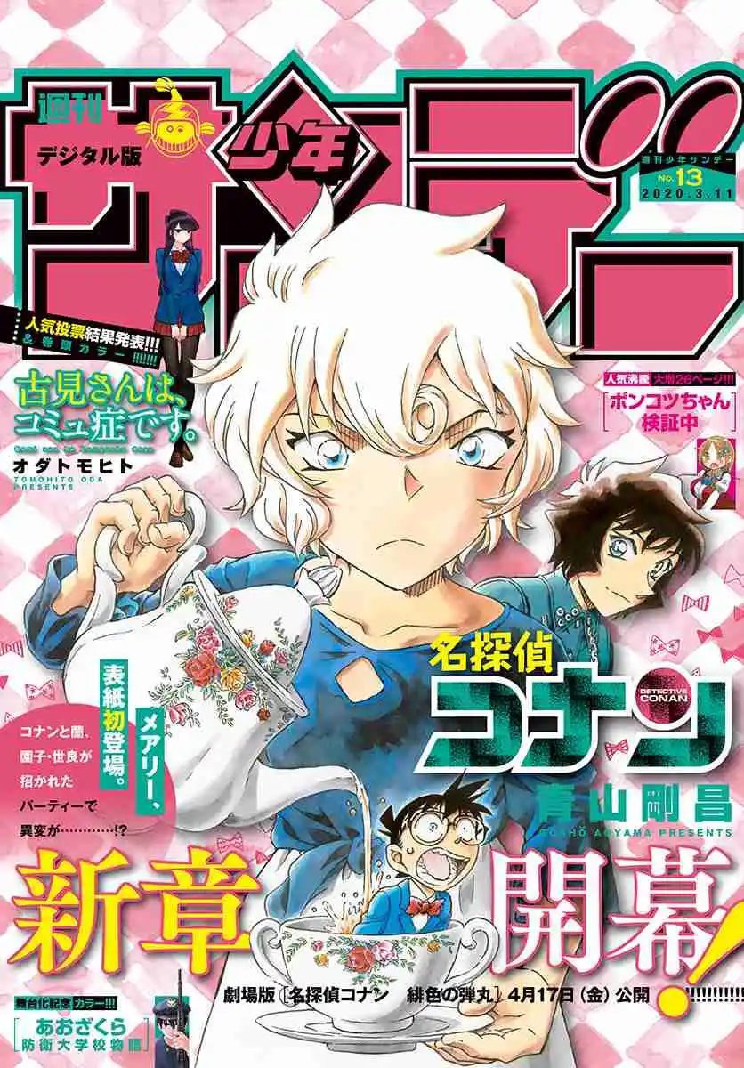 Read Detective Conan Português Manga Online