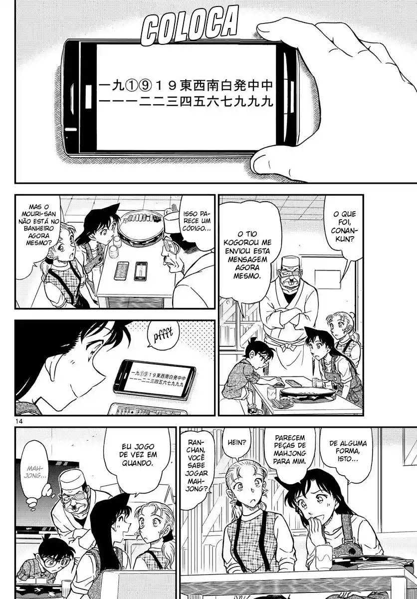 Read Detective Conan Português Manga Online