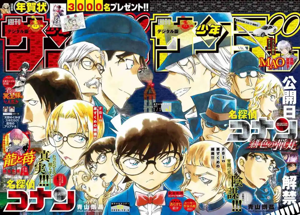 Read Detective Conan Português Manga Online