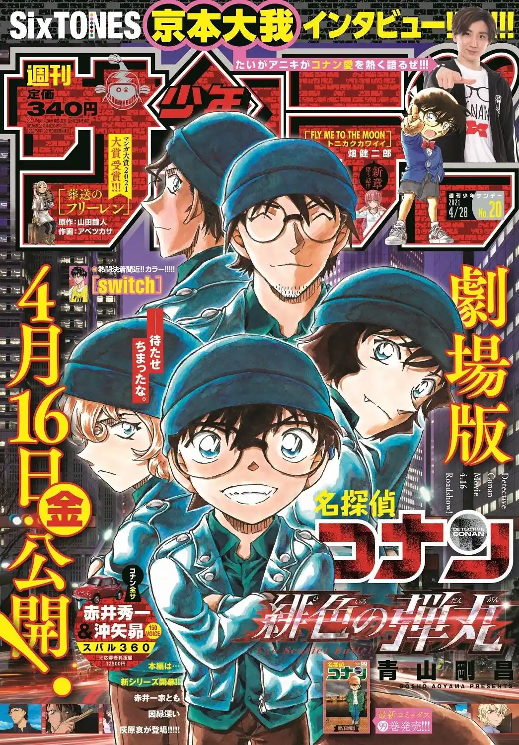 Read Detective Conan Português Manga Online