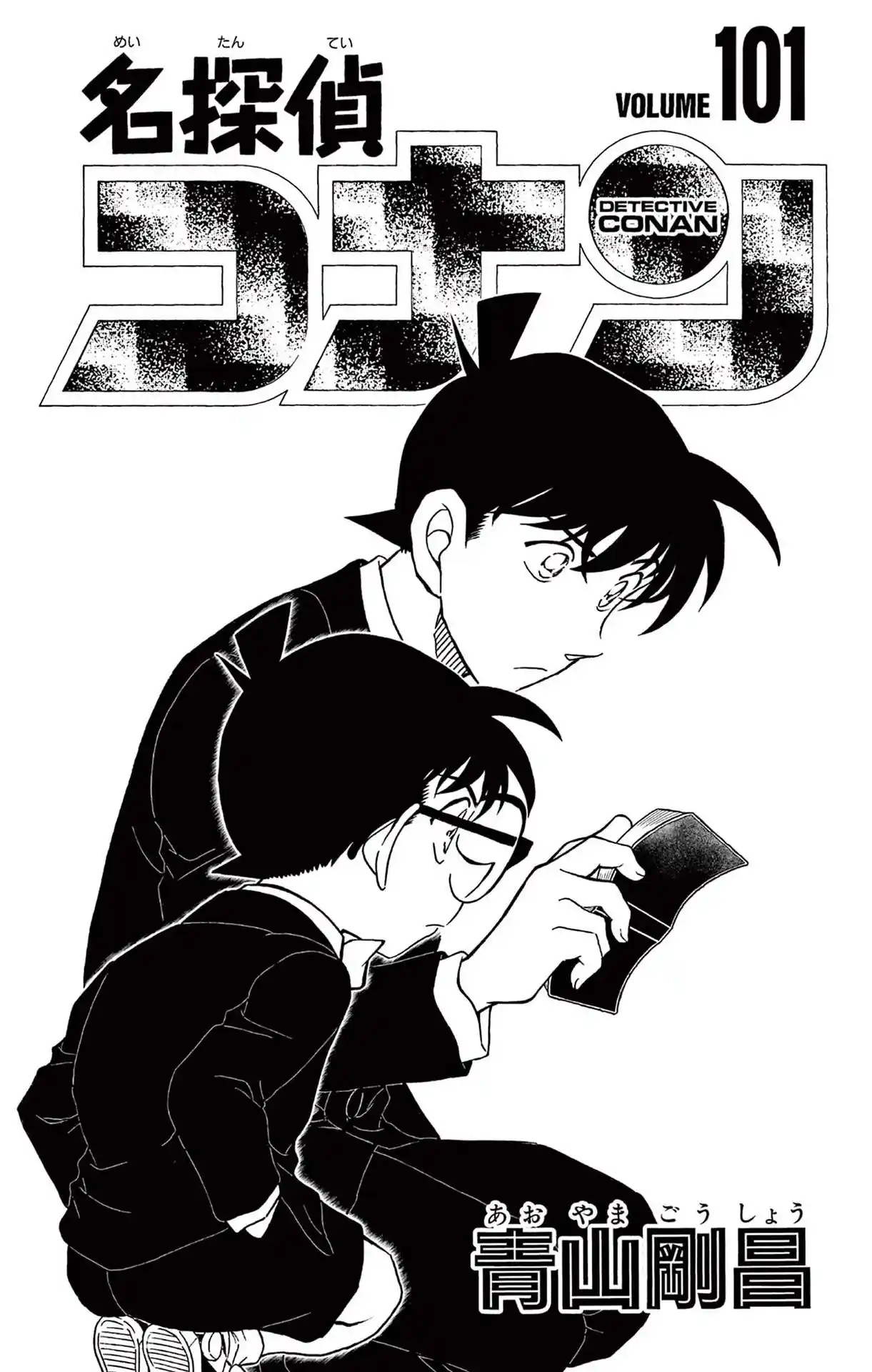Read Detective Conan Português Manga Online