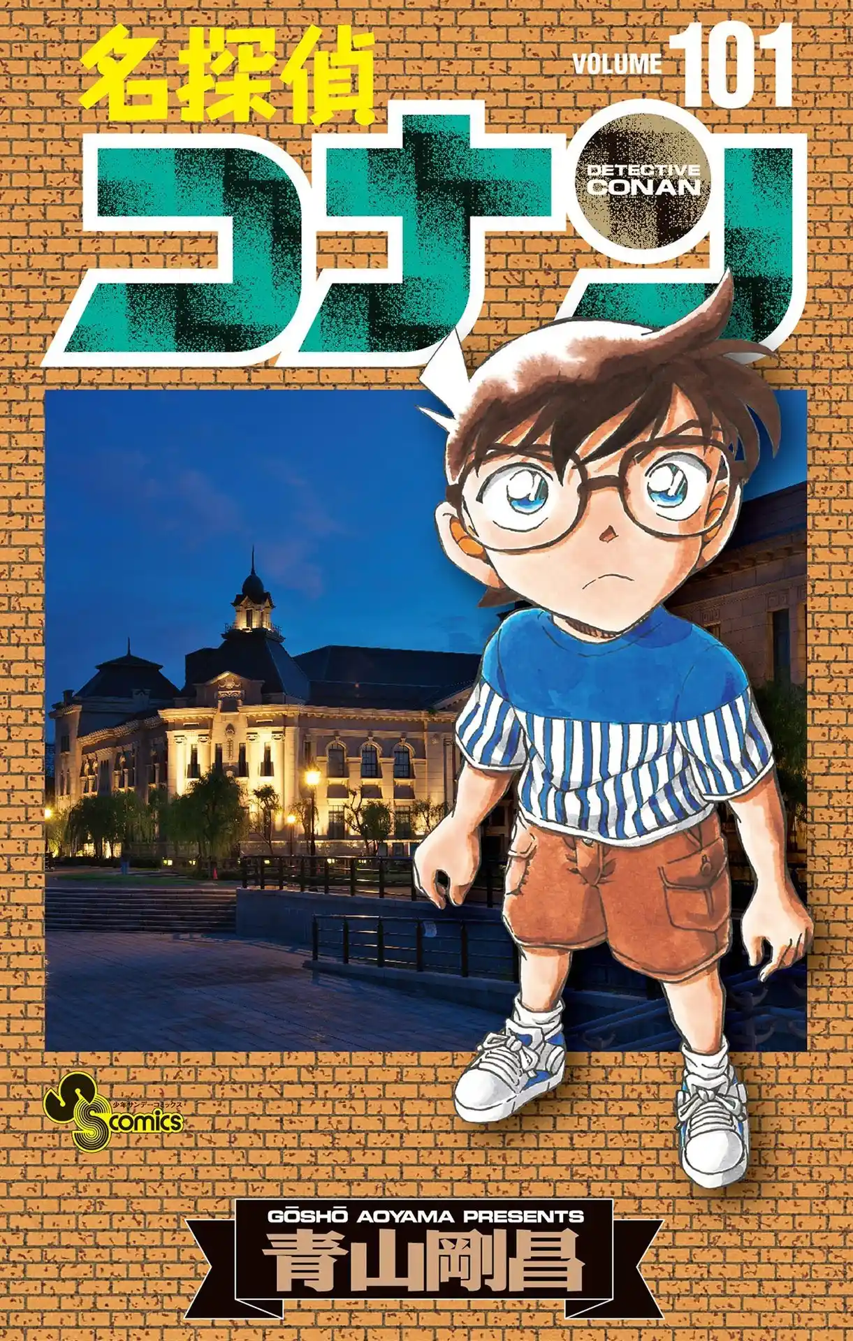 Read Detective Conan Português Manga Online