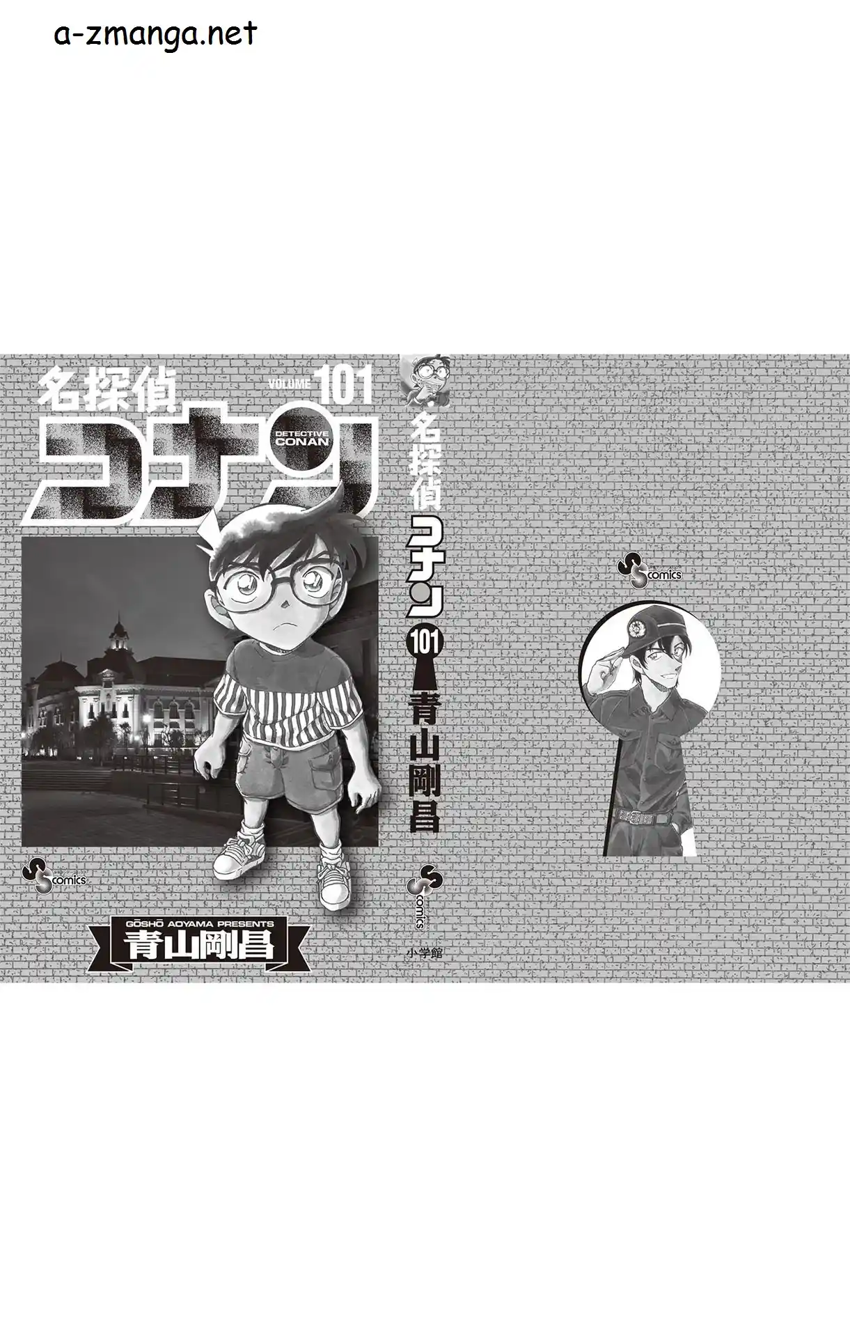 Read Detective Conan Português Manga Online