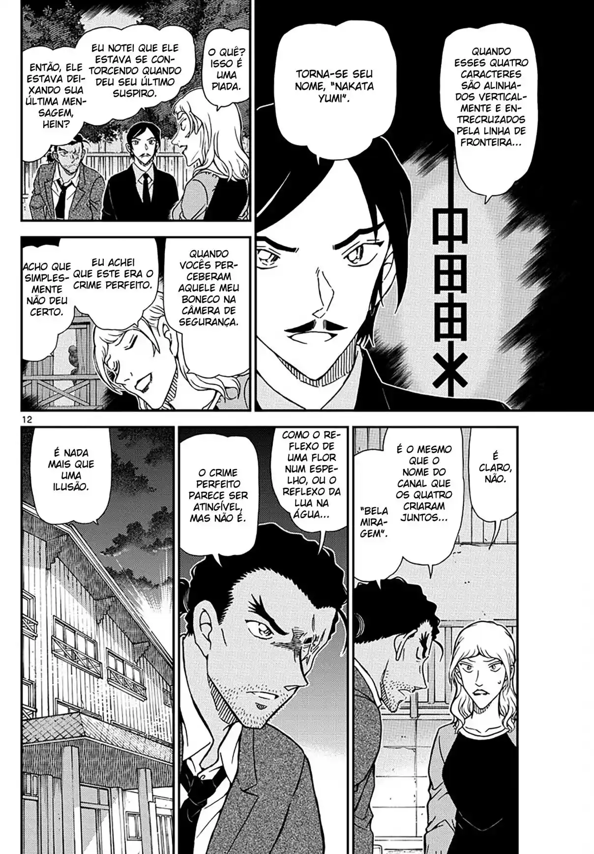 Read Detective Conan Português Manga Online