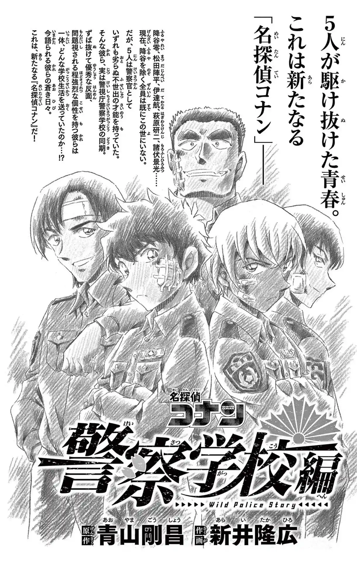 Read Detective Conan Português Manga Online