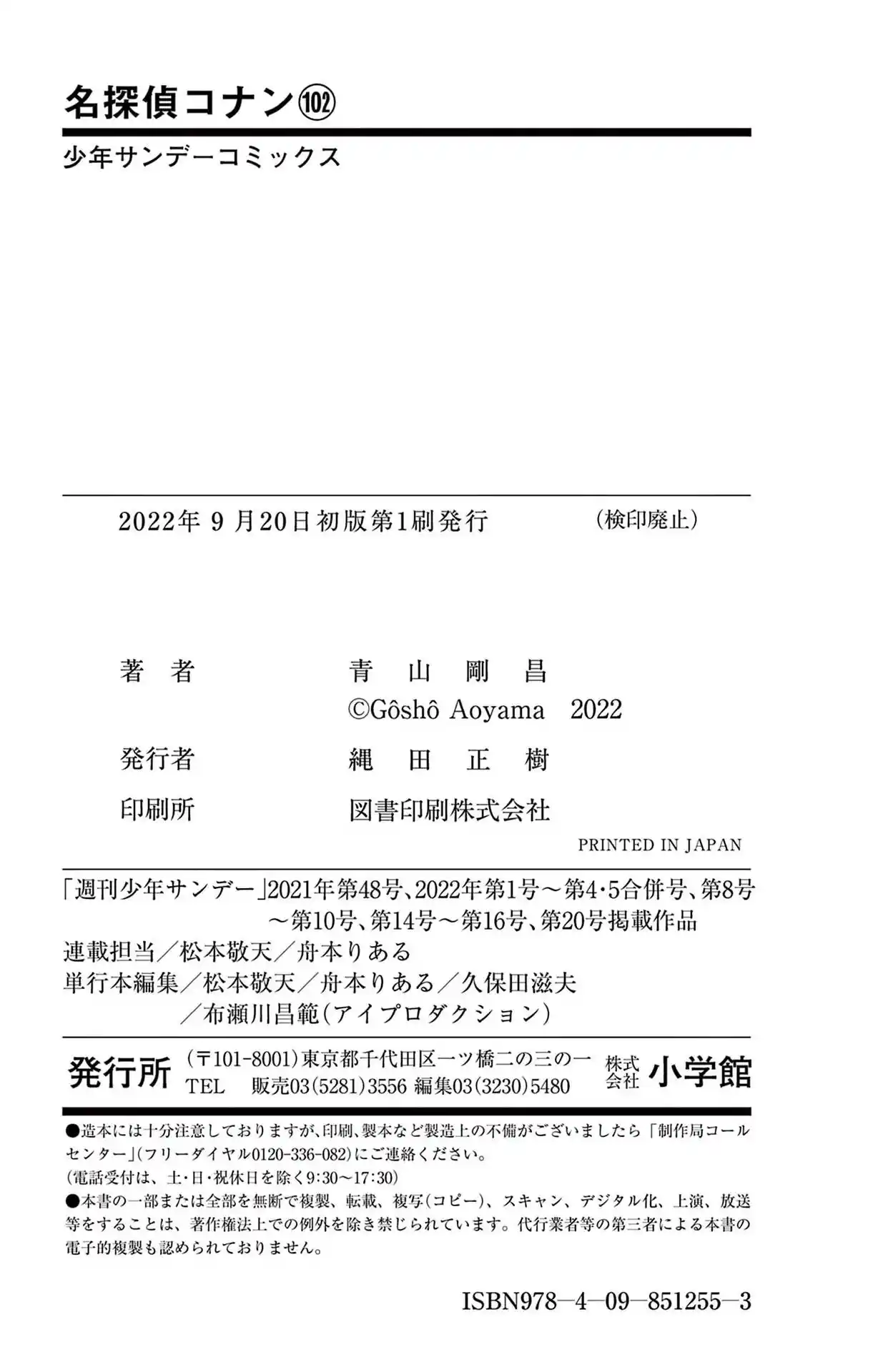 Read Detective Conan Português Manga Online