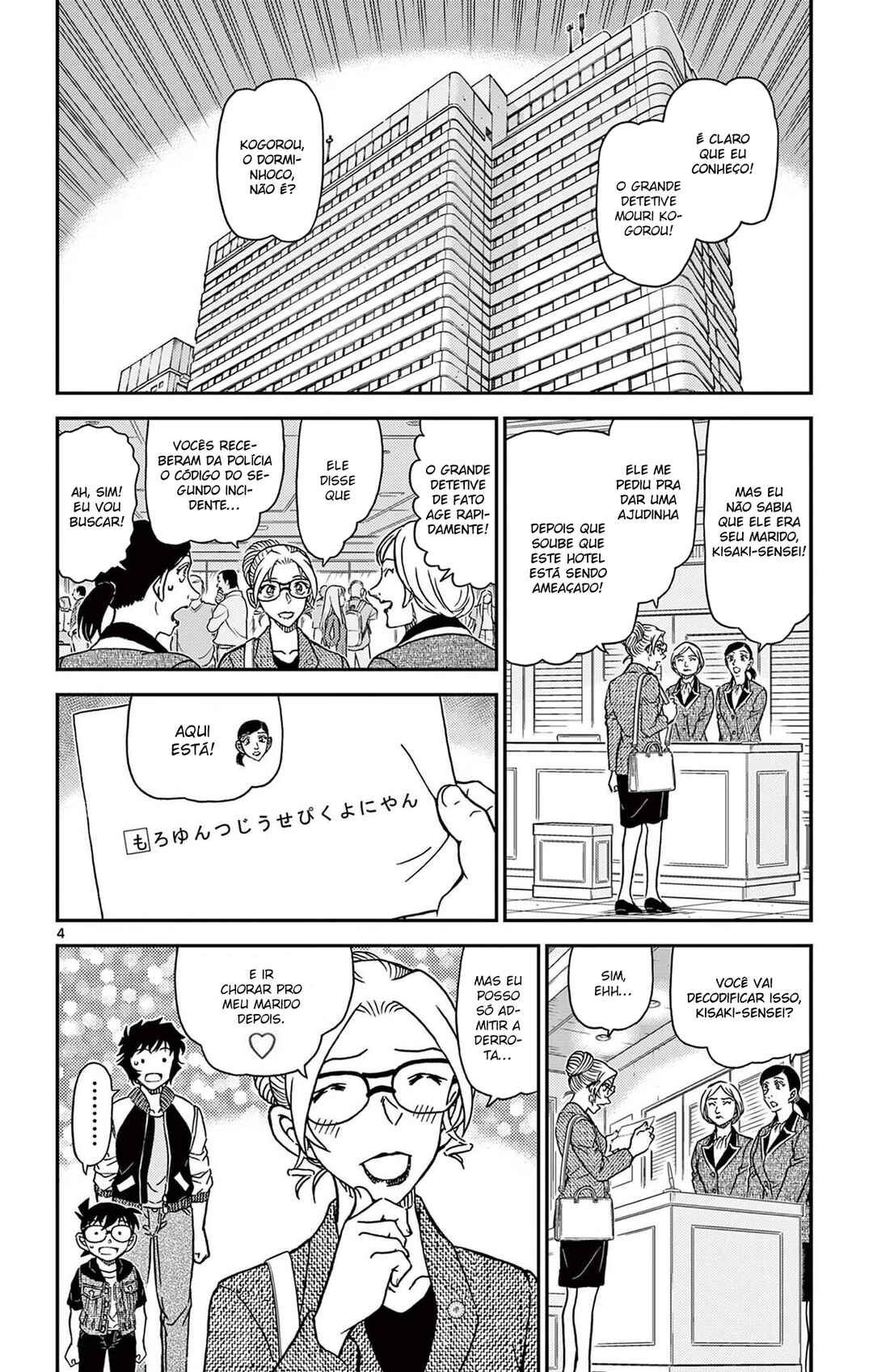 Read Detective Conan Português Manga Online