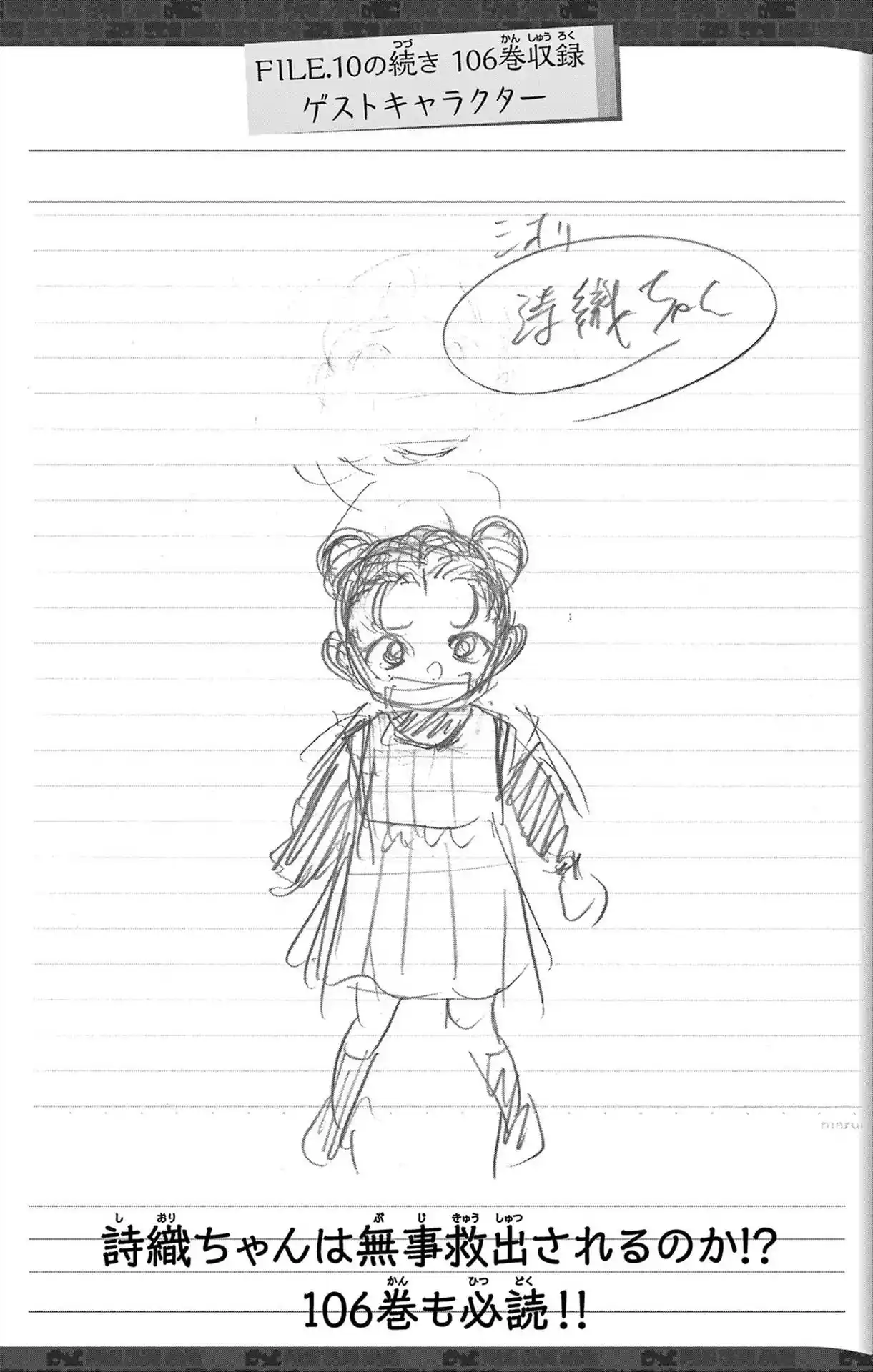 Read Detective Conan Português Manga Online