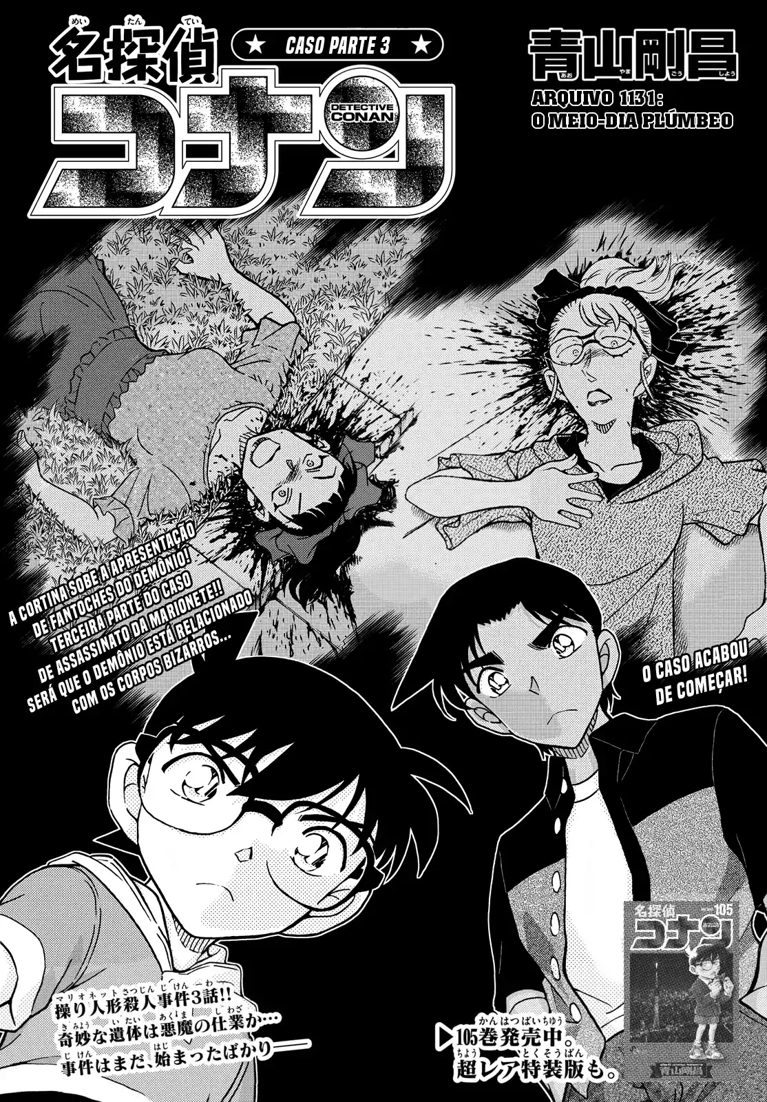 Read Detective Conan Português Manga Online