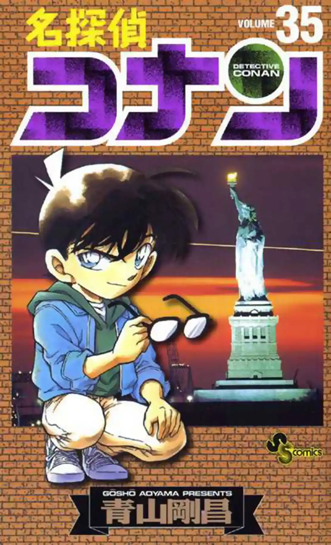 Read Detective Conan Português Manga Online