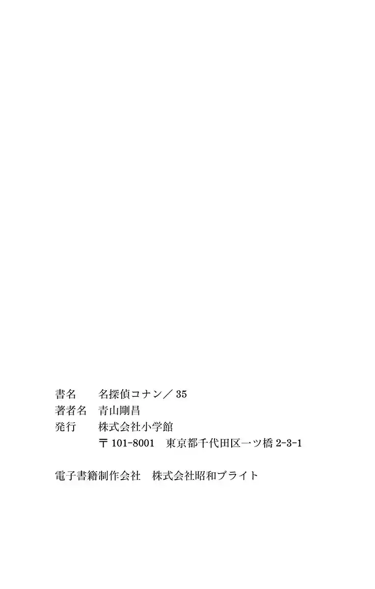 Read Detective Conan Português Manga Online