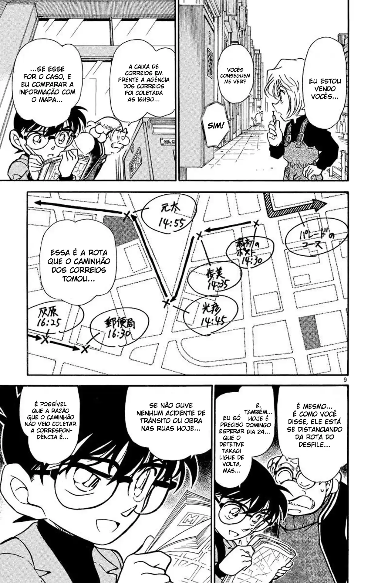 Read Detective Conan Português Manga Online