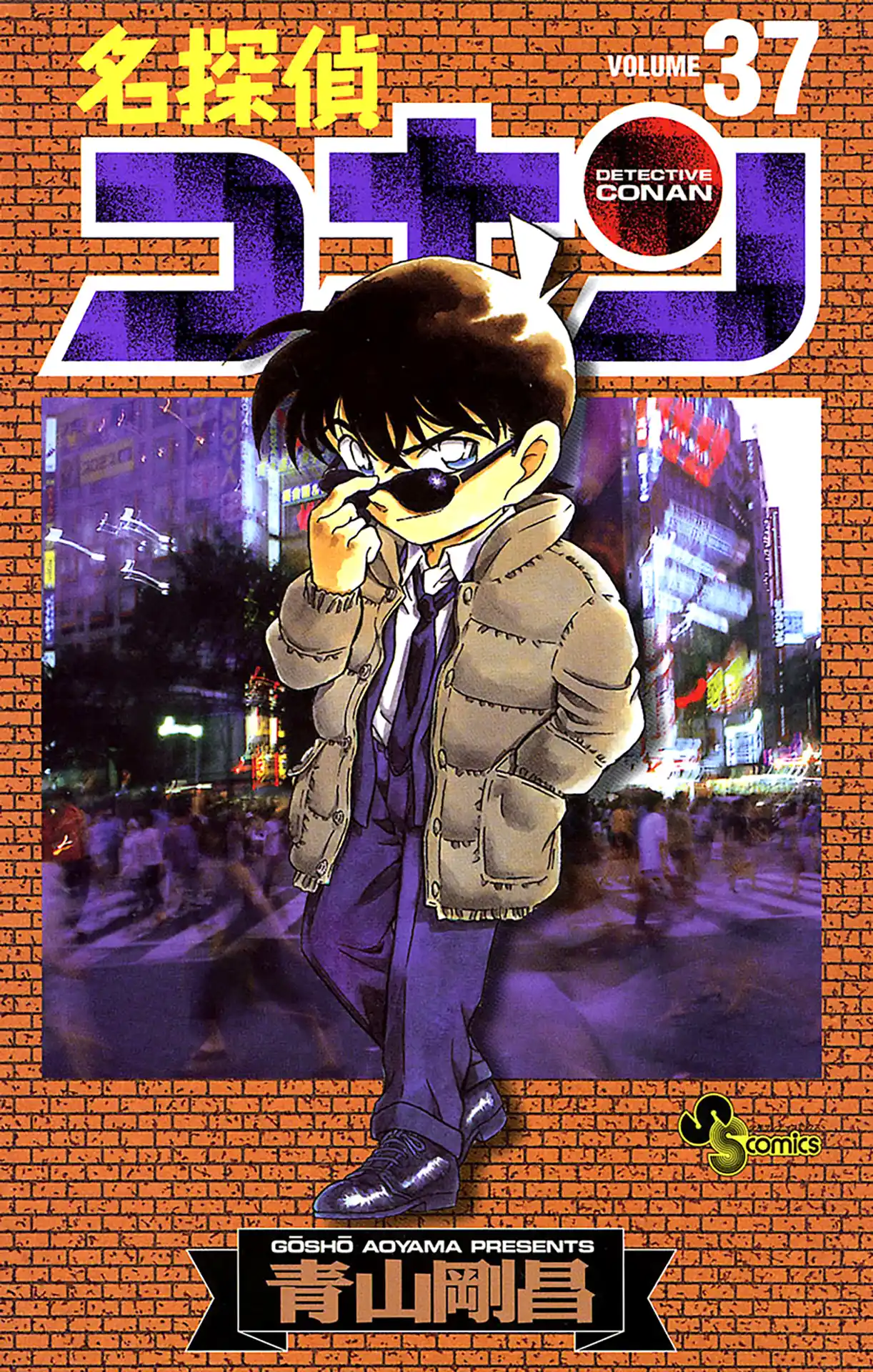 Read Detective Conan Português Manga Online