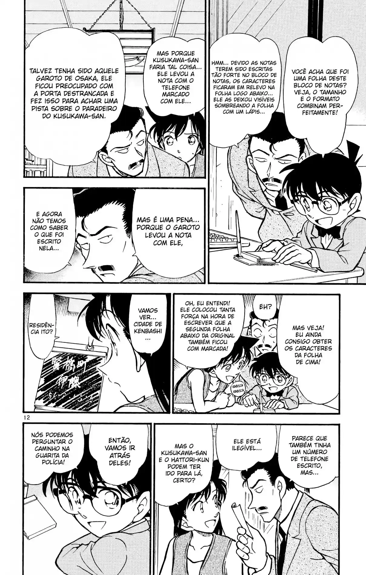 Read Detective Conan Português Manga Online