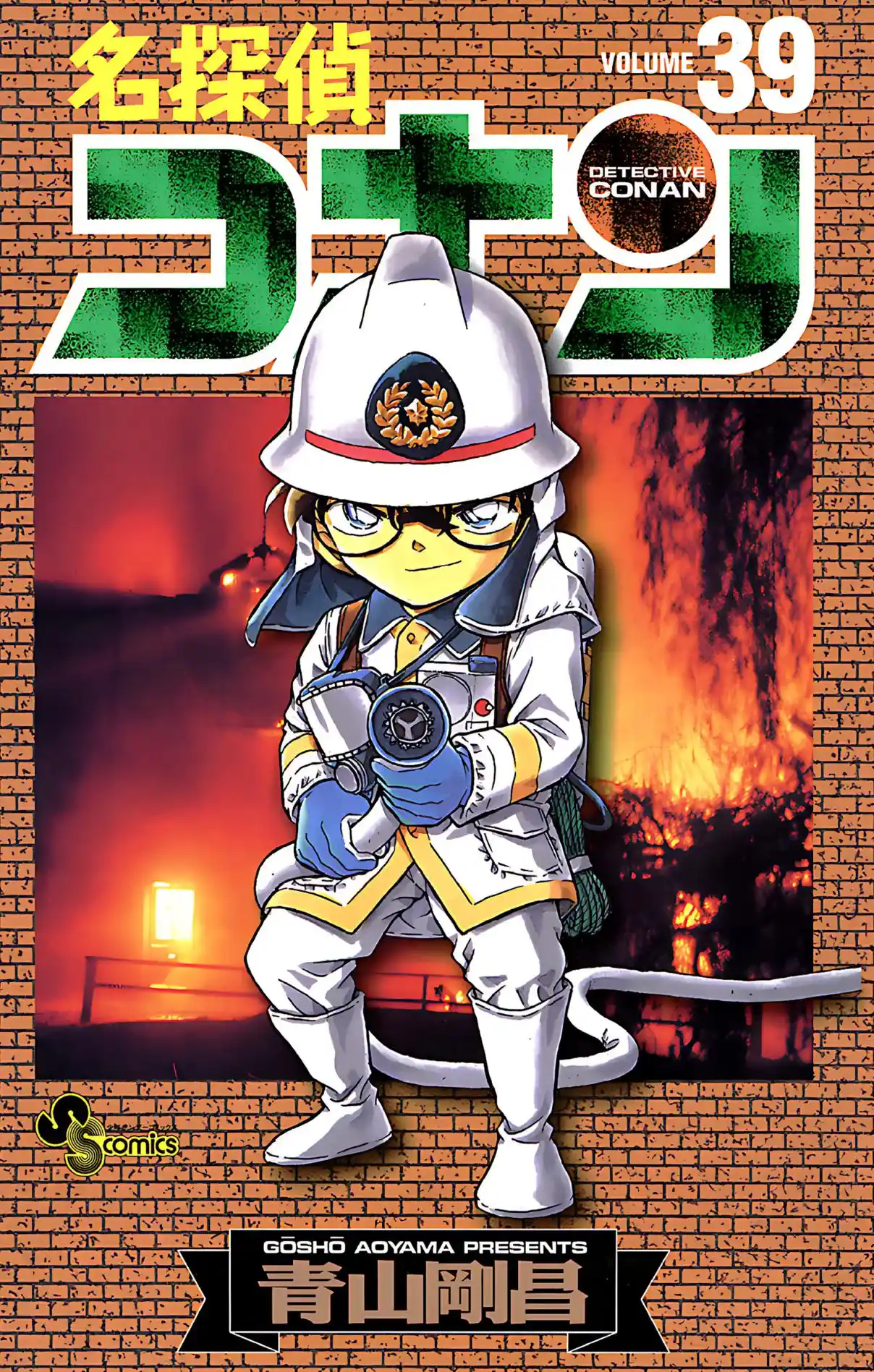 Read Detective Conan Português Manga Online