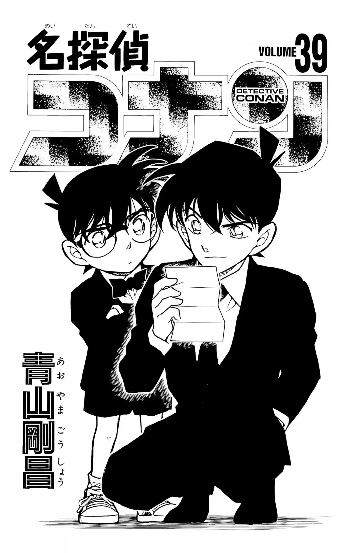 Read Detective Conan Português Manga Online