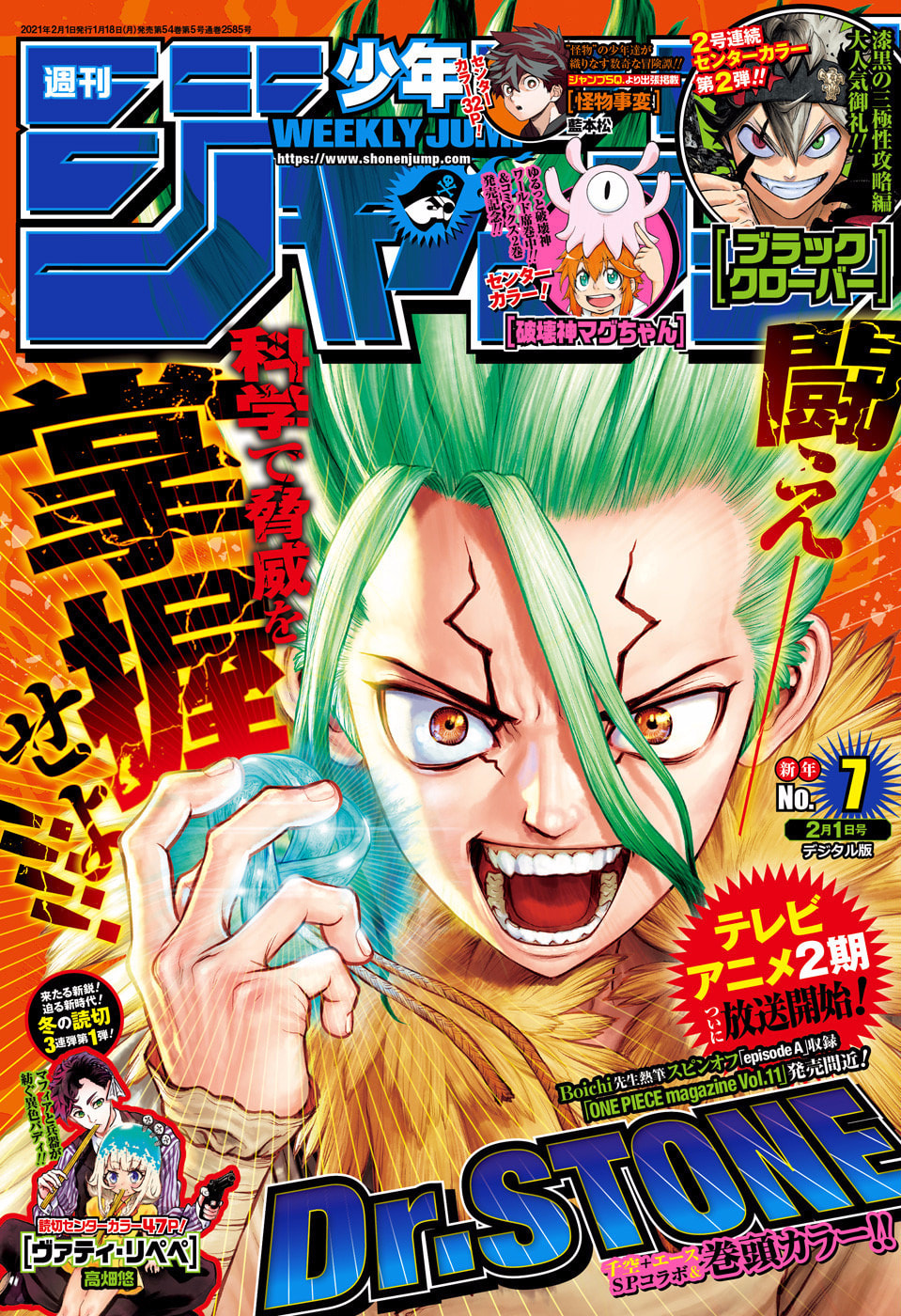 Read Dr. Stone Português Manga Online