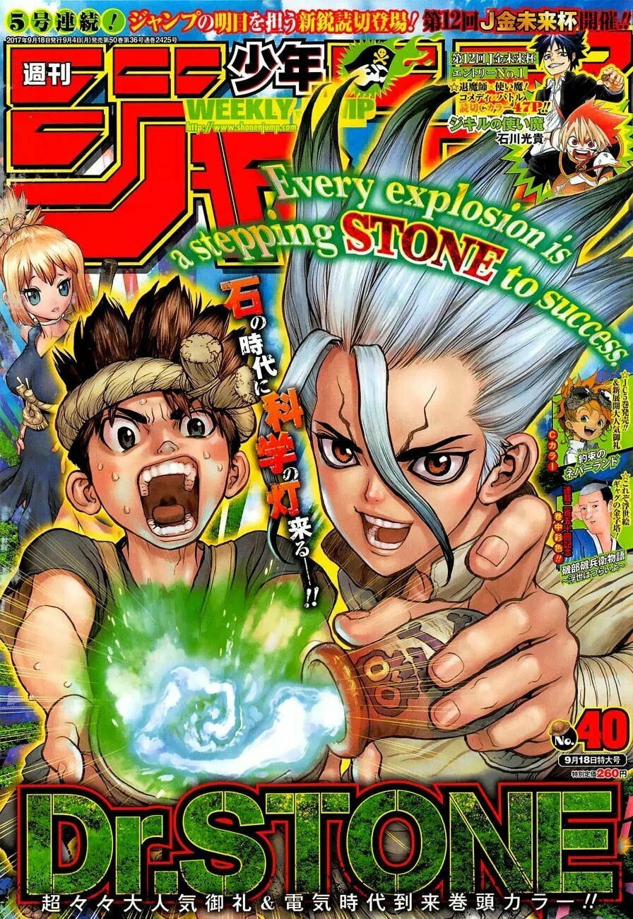 Read Dr. Stone Português Manga Online