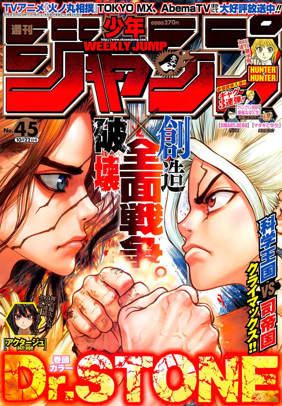 Read Dr. Stone Português Manga Online