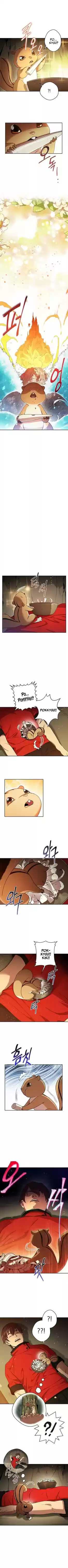 Read Dungeon Reset Português Manga Online