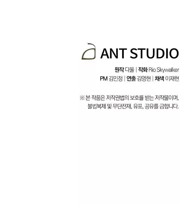 Read Dungeon Reset Português Manga Online