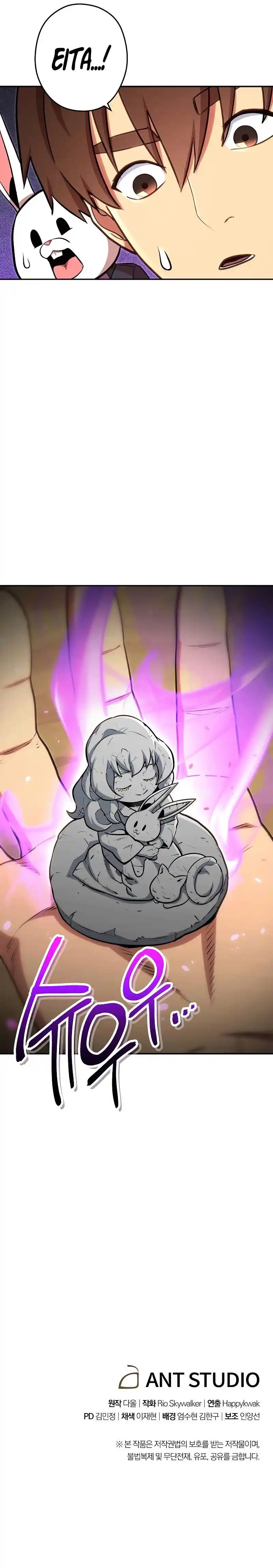 Read Dungeon Reset Português Manga Online