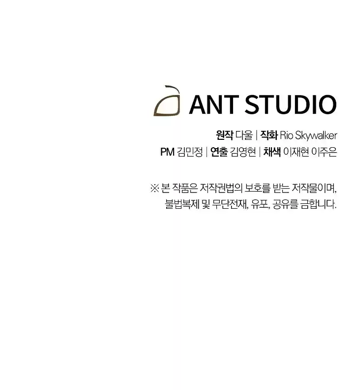 Read Dungeon Reset Português Manga Online