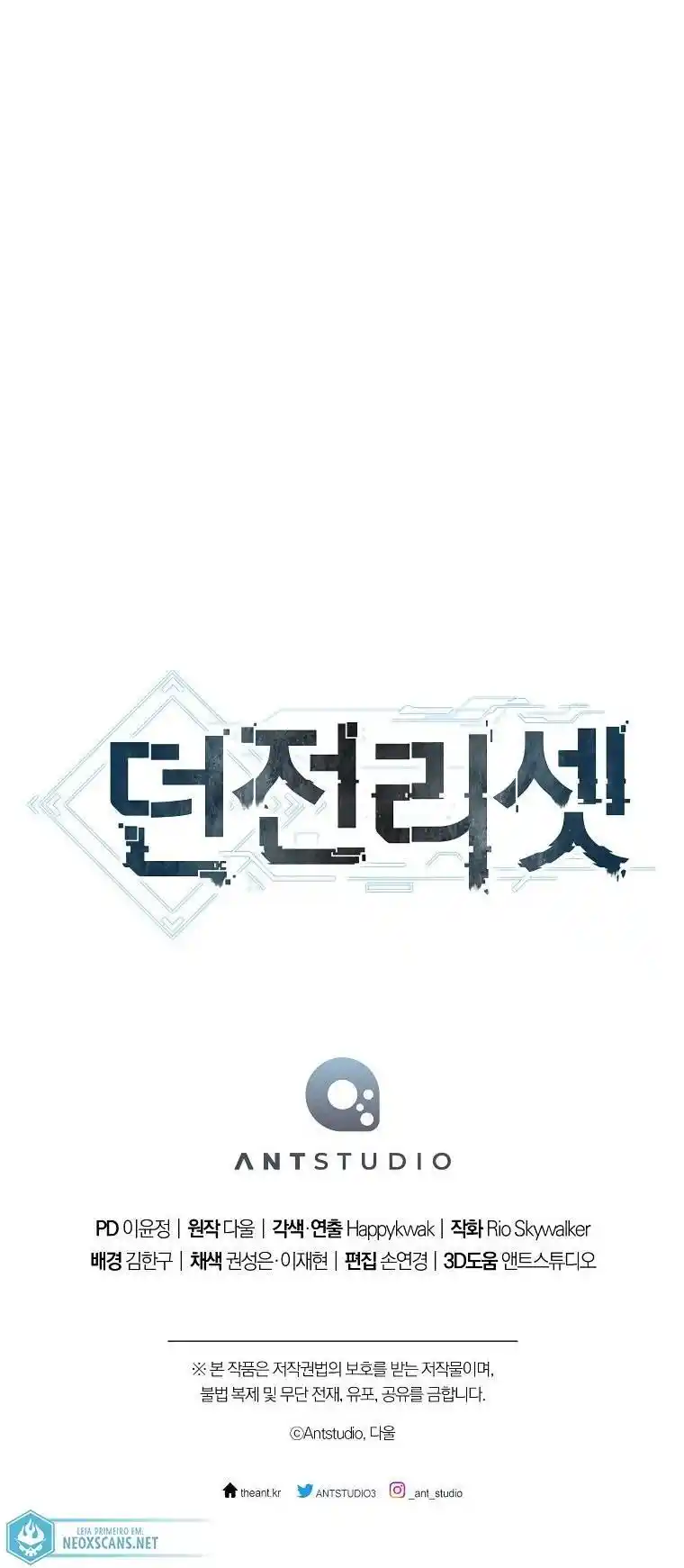 Read Dungeon Reset Português Manga Online