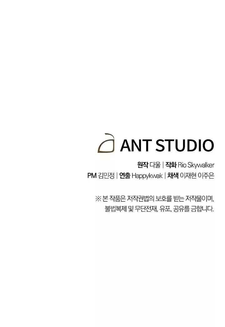 Read Dungeon Reset Português Manga Online