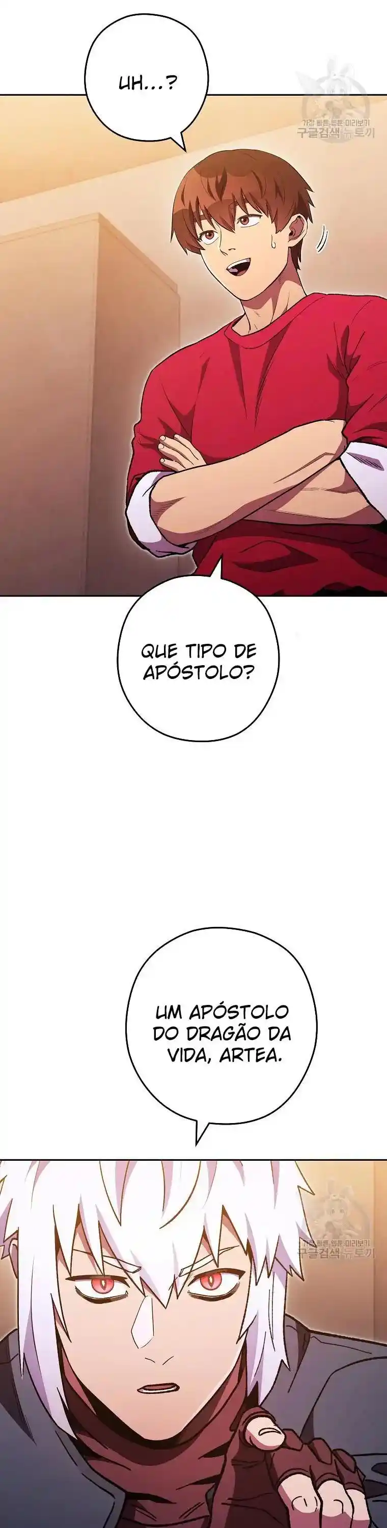 Read Dungeon Reset Português Manga Online