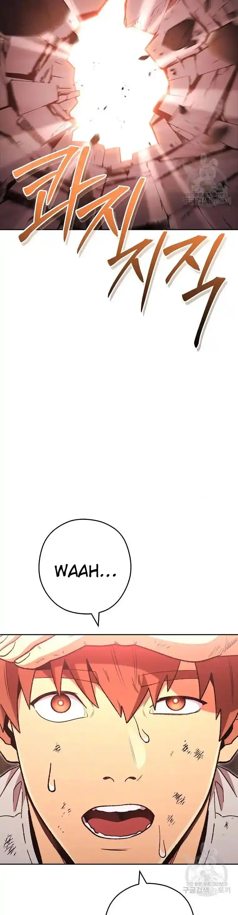 Read Dungeon Reset Português Manga Online