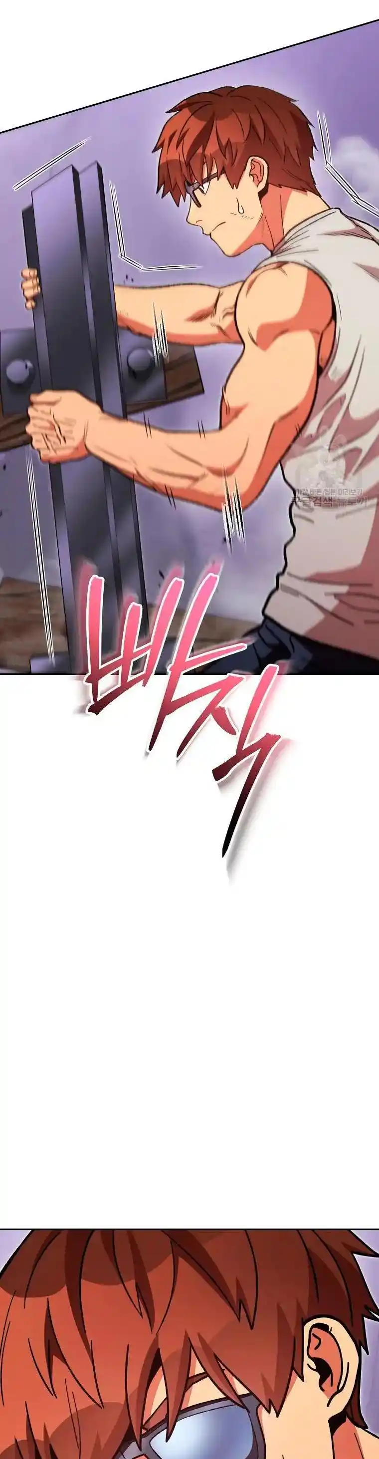 Read Dungeon Reset Português Manga Online