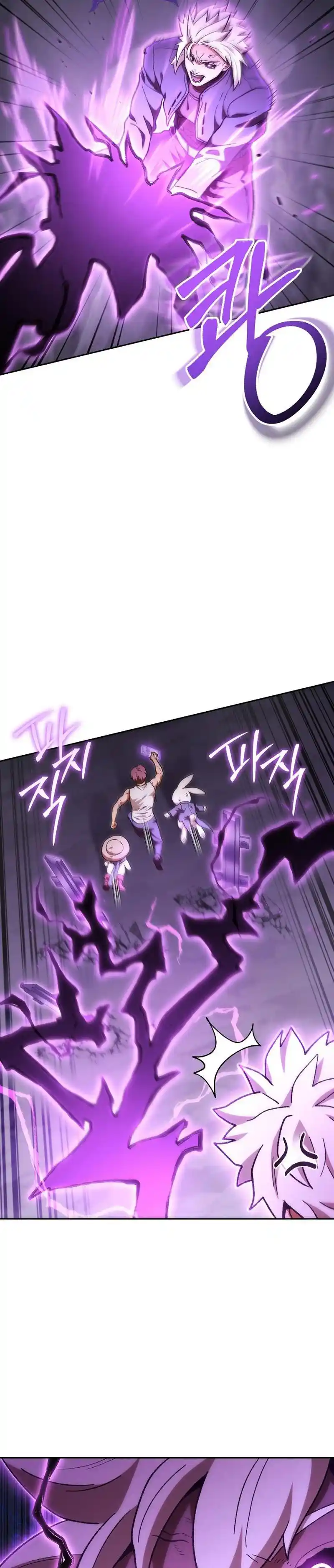 Read Dungeon Reset Português Manga Online