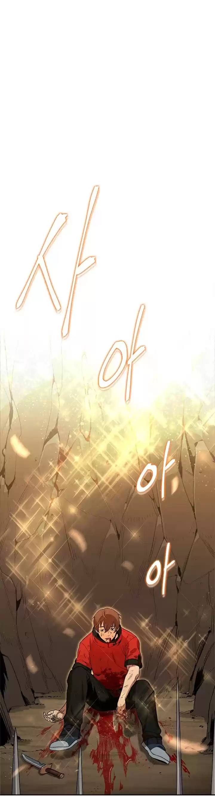 Read Dungeon Reset Português Manga Online