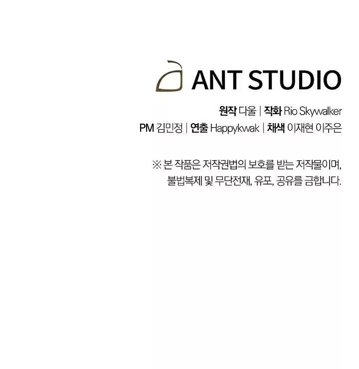 Read Dungeon Reset Português Manga Online