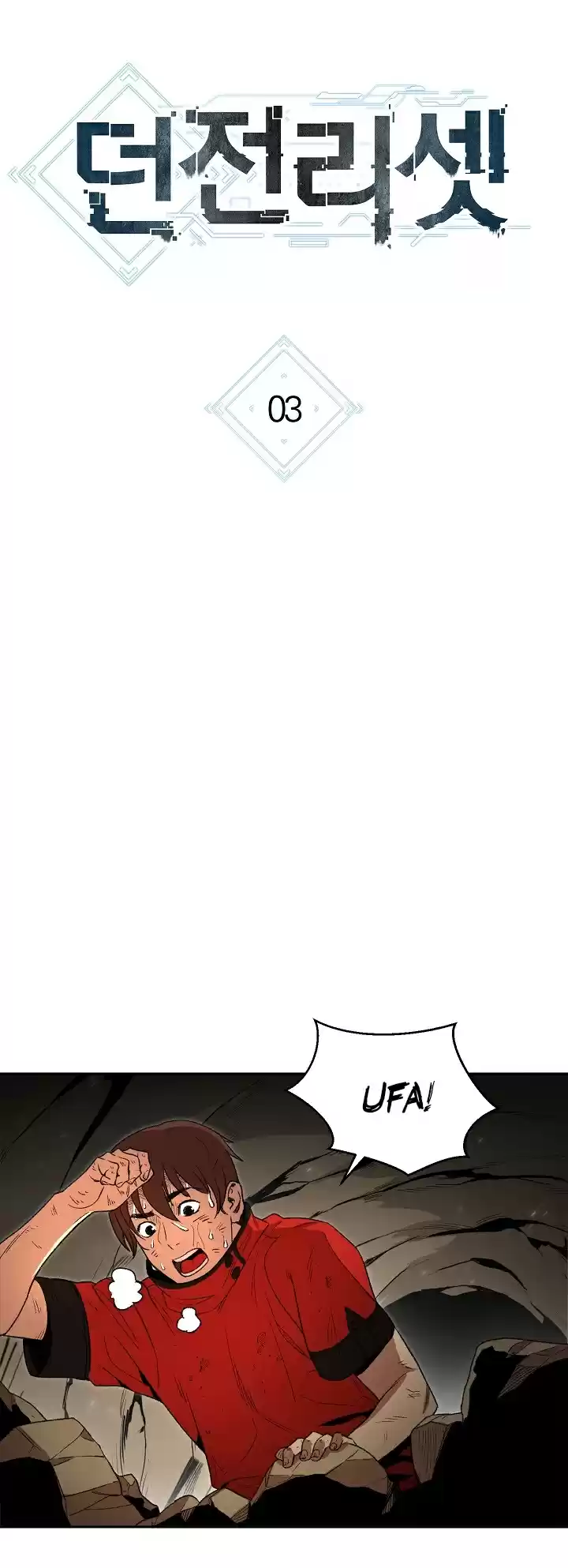 Read Dungeon Reset Português Manga Online