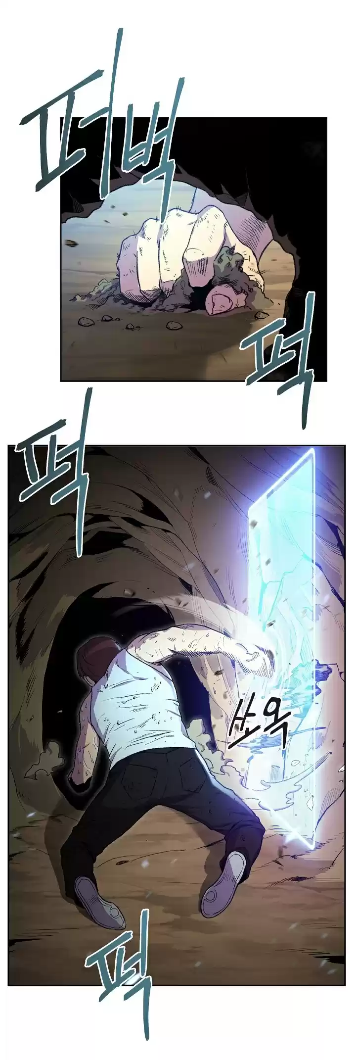 Read Dungeon Reset Português Manga Online