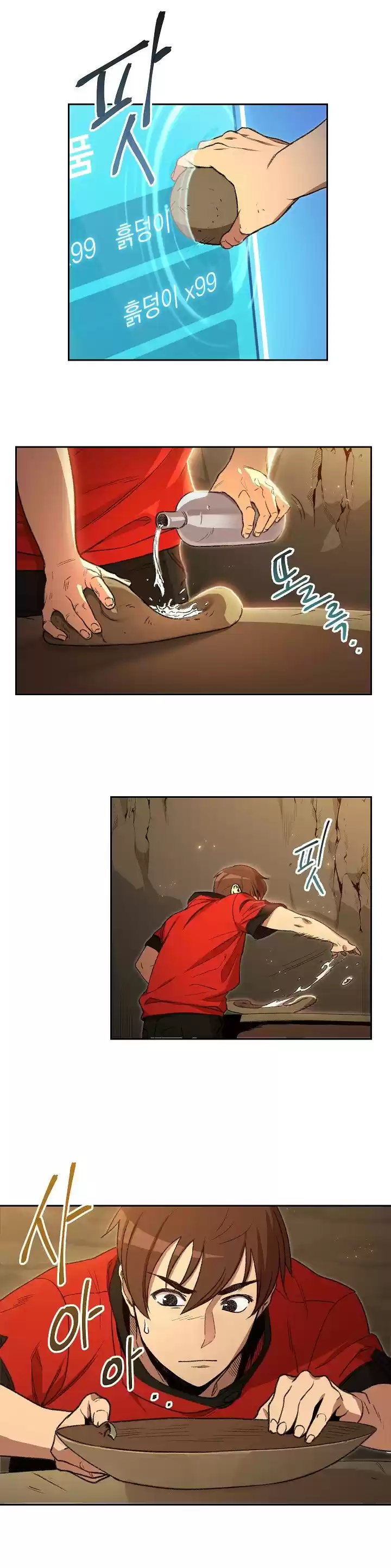 Read Dungeon Reset Português Manga Online