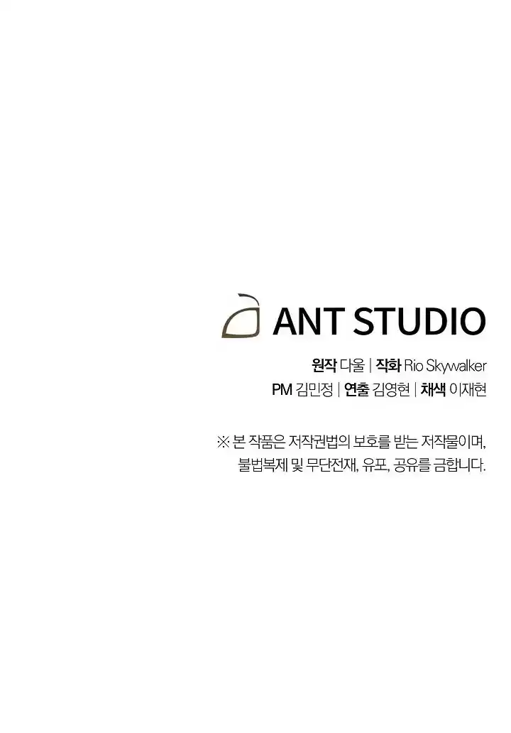 Read Dungeon Reset Português Manga Online