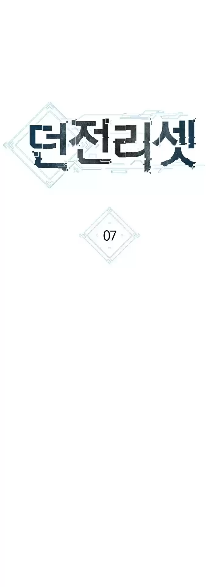 Read Dungeon Reset Português Manga Online