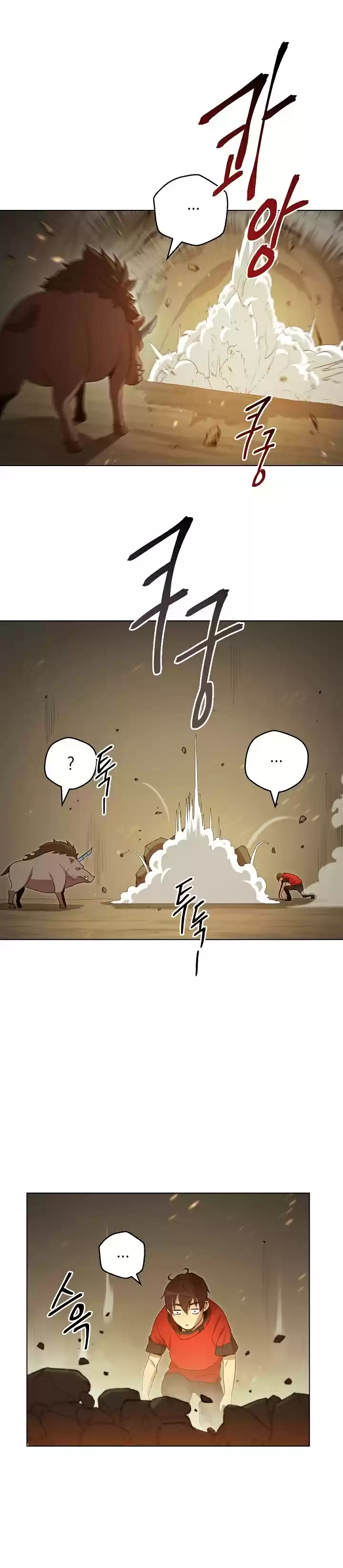 Read Dungeon Reset Português Manga Online