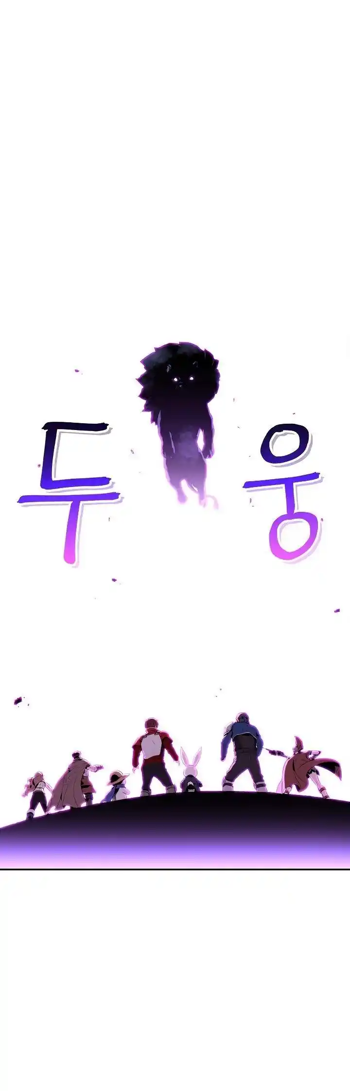 Read Dungeon Reset Português Manga Online