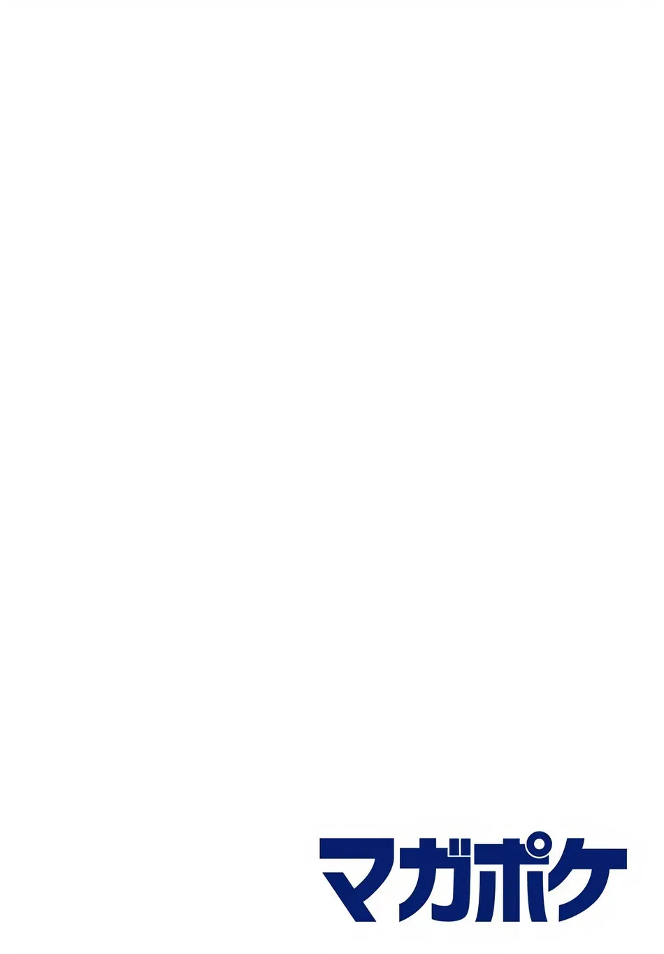 Read Gachiakuta Português Manga Online