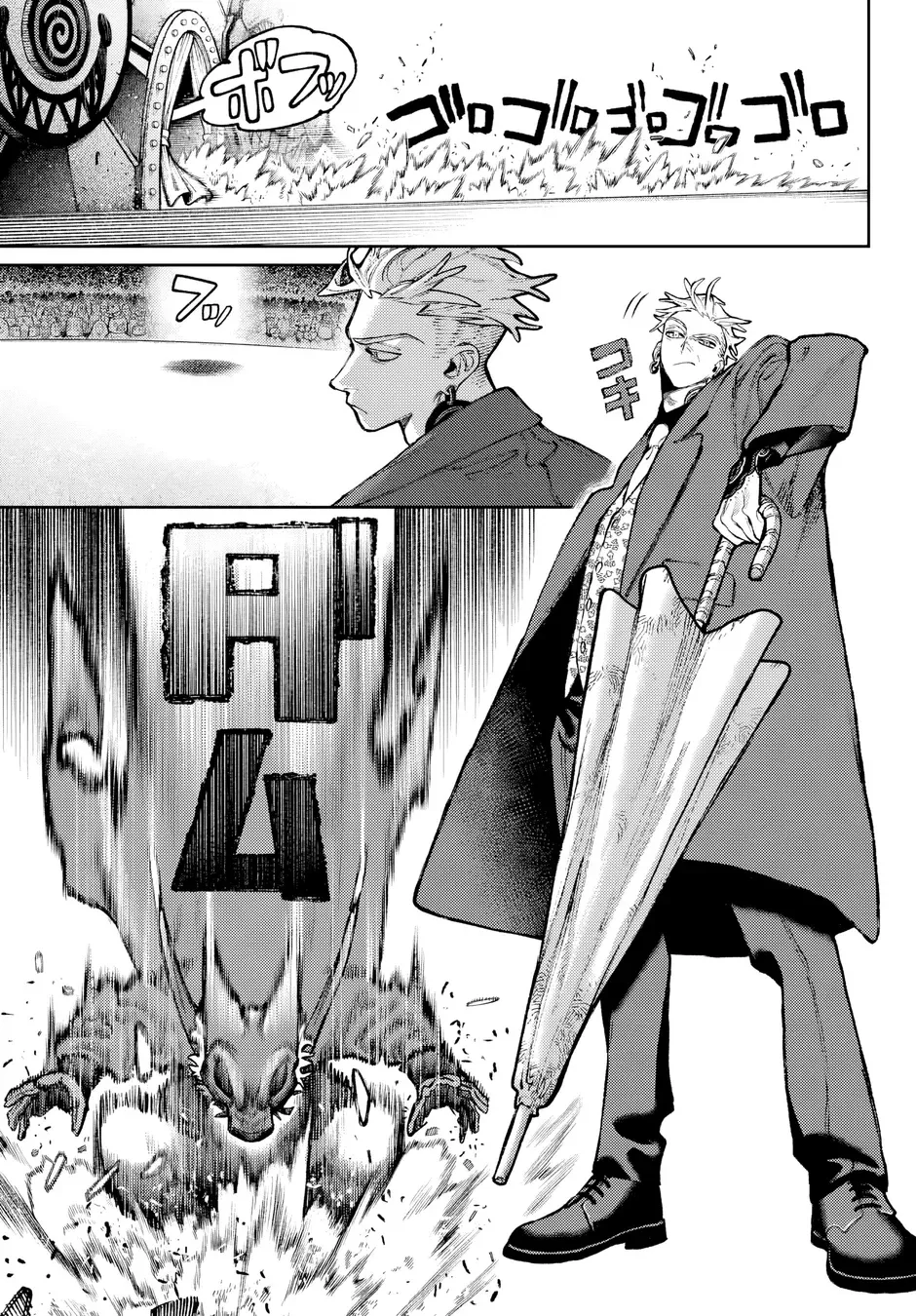 Read Gachiakuta Português Manga Online