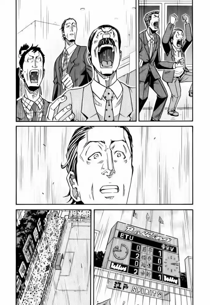 Read Giant Killing Português Manga Online