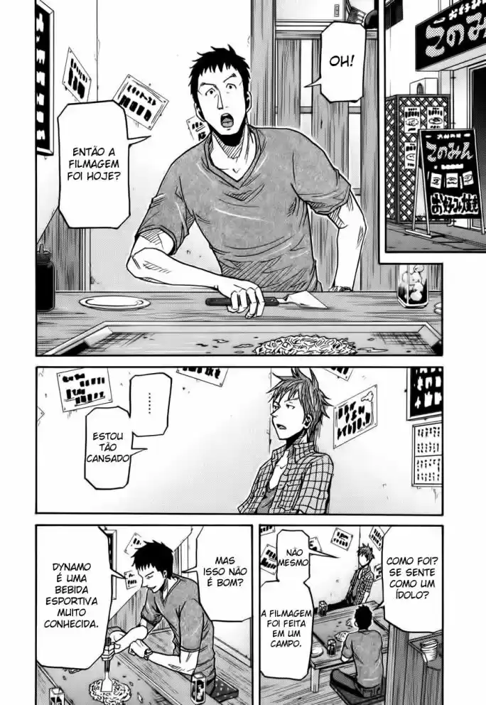 Read Giant Killing Português Manga Online